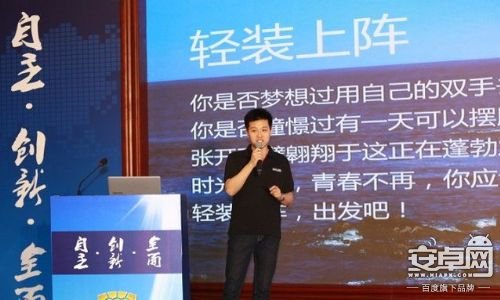  张良点评名企案例系列：瑞星赢得市场的“毒招”(2)