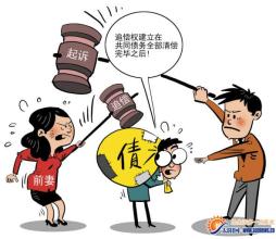  无效婚姻的财产分割 全部财产抵偿给一名债权人无效