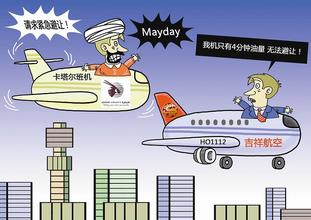  中国民营航空公司排名 民营航空之痛