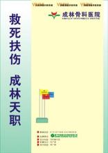  许广崇企划手记：AA制药BB消炎片平面广告四大病根解读