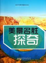  青少年社会实践基地 《自己就是一座宝藏》实践成功学 每个青少年都是一座宝藏2