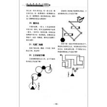  翁向东：练就非正常、非传统的创新思维方式