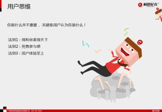  张兰兰：营销需要全新的思维