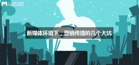  大数据时代的营销变革 市场环境巨变、营销变革迎面而来！