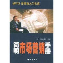  抗心律失常药市场 营销管理谈(一) 总部“总不”,市场“失常”！