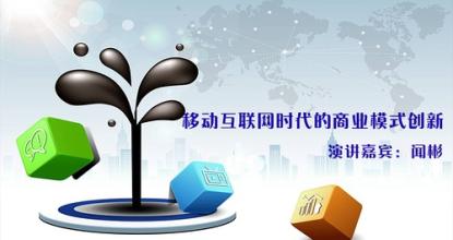  专访姜奇平：互联网的冬天是真正的商业机会