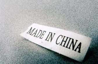  看舌尖上的中国有感 由“中国制造”有感！
