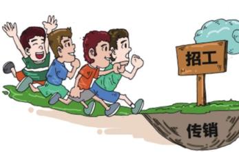  大学生创业贷款 大学生创业,一个魅力的陷阱