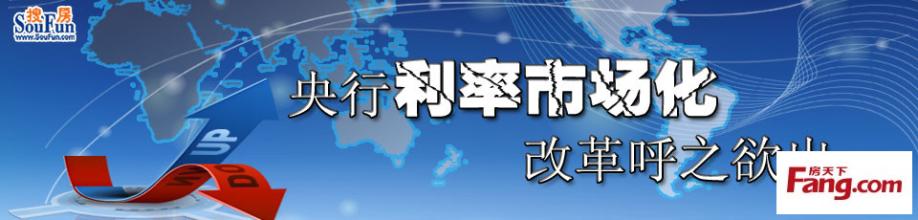  利率市场化改革思路 面对利率市场化改革,CFO准备好了吗？