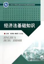  知识经济对教育的影响 论知识经济与成人教育