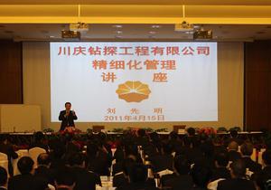  人才专题研讨会发言稿 刘先明在“石油文化与企业软实力专题研讨会”上的发言