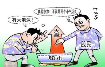  藏富于民 建议中国将股票均分给老百姓 藏富于民