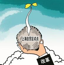  落实全面深化改革举措 还是应及时推出转变发展方式的改革举措