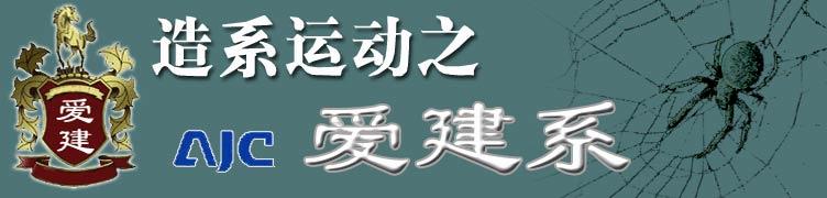 青岛新天地公司被批捕 涉嫌破坏金融管理秩序罪 ‘爱建案‘刘顺新被批捕