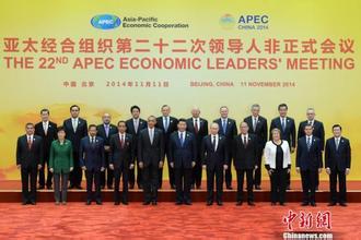  在攻坚克难中提振信心 APEC领导人“出招”对提振全球市场信心的意义
