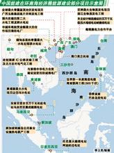  太阳能区域市场：满城尽是黄金甲