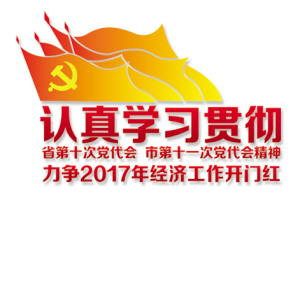  政府ppp融资模式 PPP模式雾里看花北京地铁面临融资之痛