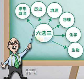  重庆“内陆开放型经济”发展战略：政策框架与模式选择