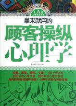  纽科姆模式 授课方法的心理学原理之十八---纽科姆“人际关系的相似”