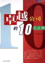  来疯10大主播 管理咨询联盟 → 山东的女人的10大个性-傲 勤 实 傻 娇 稳 真 疯