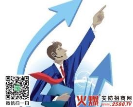  现代领导学科学基础 现代企业领导人必须掌握领导科学