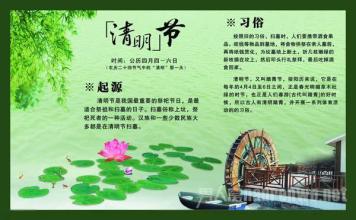  台湾人民对大陆的看法 清明节是台湾人民认祖归宗的纽带