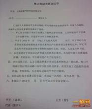  员工拒签劳动合同 员工拒签合同单位可终止劳动关系（谢恒评案）