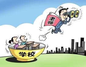  阿那般那 跳槽为那般的背后