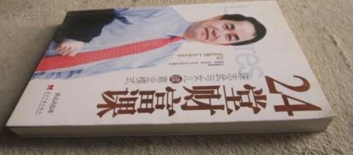  商业模式新生代 与女儿谈商业模式 — 之9：为什么中国公司喜欢行行都做？