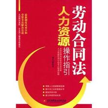  军改一周年 石先广: 《劳动合同法》颁布一周年记