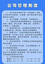  单位规章制度的重要性 《劳动合同法》时代企业规章制度的重要性2