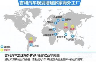  奇瑞汽车海外 资金紧张，奇瑞海外扩张提速