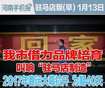  夜愿时代终结演唱会 中国企业“廉价用工”时代终结