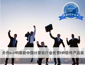  hr在公司的地位 为HR在企业中提升自己的地位支招
