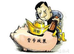  樊纲被调出智囊团 财政政策调控的重点和方向应是什么？－兼与樊纲老师商榷