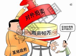  股东损害公司利益 持续加息——是在损害民族利益吗？（12月22日）