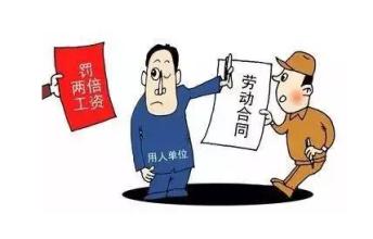  2008中国HR人气预报：《劳动合同法》成于转型，毁于规避