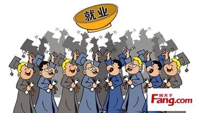  2017应届毕业生招聘会 应届毕业生怎样过招企业HR