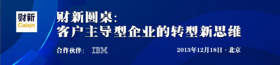  德国人评论中印战争 德国人“蠢”死了的执行力--民企治理新思维