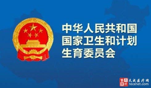  无花果未来令人担忧 中国公共卫生状况最令人担忧的理财问题