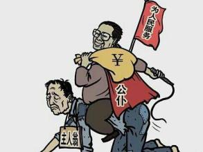  政声人和 政声人背后，民意闲谈时