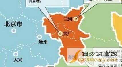  香河县正式划入北京市 “战略至高点”与北京、香河竞争