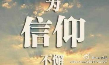  喜欢自我挑战的瞿建国：创业就是要学会放弃