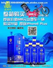  白酒品牌营销思辩之：五粮液领航酒业文化品牌