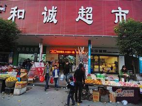  义乌小商品直销超市 唱和邸长兴之浅论直销超市