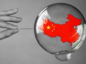  中国经济泡沫 纪录片 中国经济有多少泡沫?