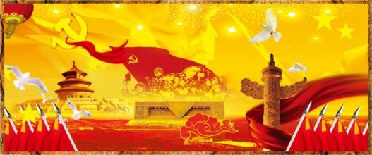  巨龙腾飞 巨龙腾飞，庆祝中国入世5周年！