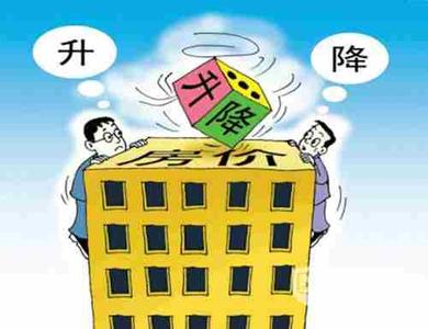  保障性住房收入证明 控制房价并不能保障低收入国民住房