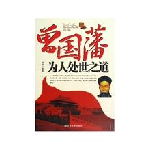  纪律严明是全党 欧阳严明 咨询散记：促销实战208招