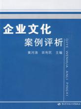  科龙：核心文化在新世纪的整合